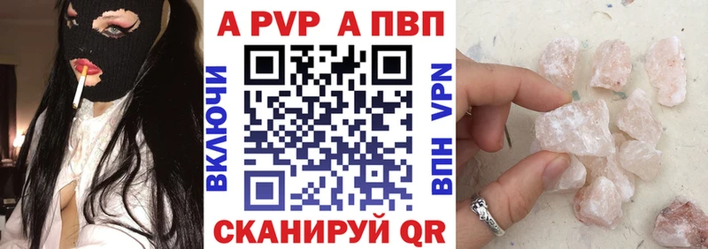 Где продают наркотики Петровск Alpha PVP blacksprut ссылки Каннабис АМФ Cocaine Гашиш
