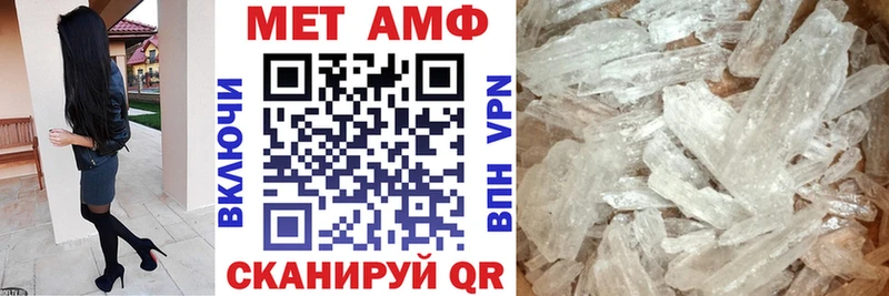 Amphetamine Розовый  купить   Петровск 
