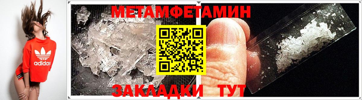 Amphetamine Premium Петровск