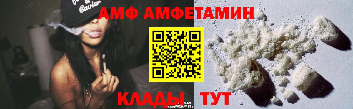 Петровск  мориарти наркотические препараты  Амфетамин  Вход с VPN  Амфетамин 98% 