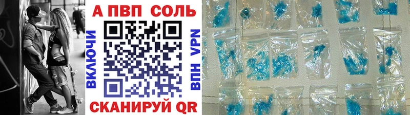 Alfa_PVP СК КРИС  где найти   Петровск 