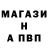 ГАШ гашик Eterdevel