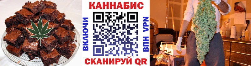 omg tor Петровск Cannafood марихуана где можно купить