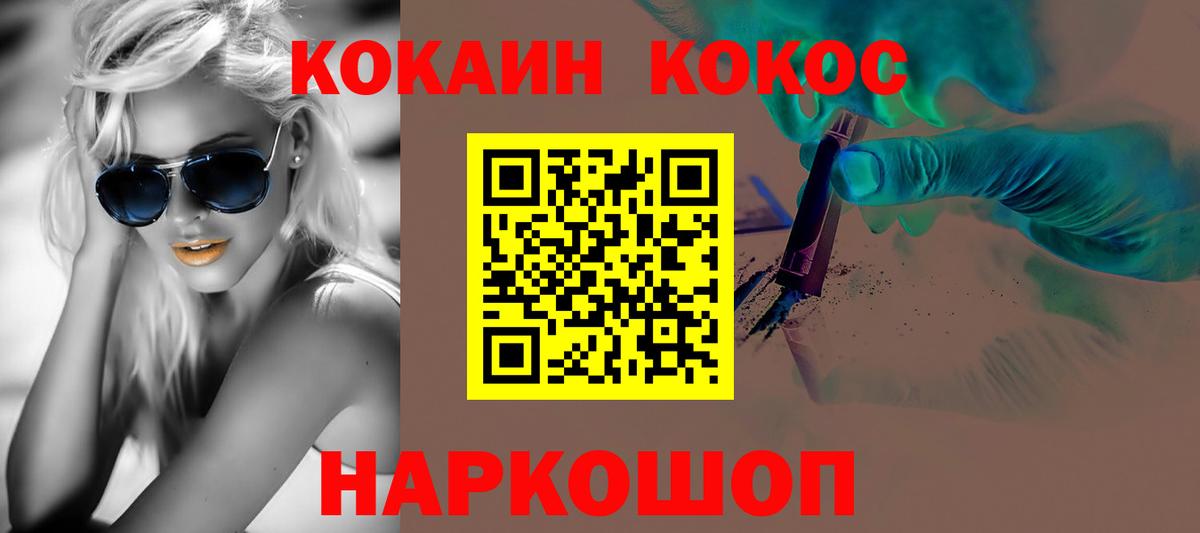 Cocaine  Cocaine 97%  Вход с VPN  Cocaine 98%  Петровск 
