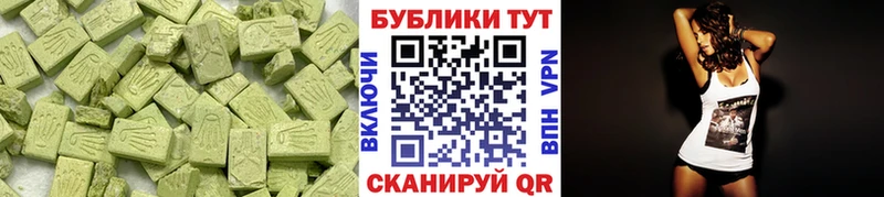 кракен ссылки  цена наркотик  Петровск  Экстази louis Vuitton 