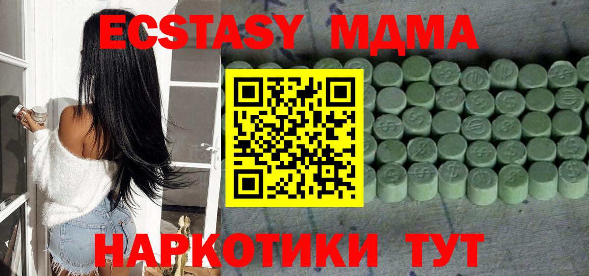 ЭКСТАЗИ Дубай Петровск