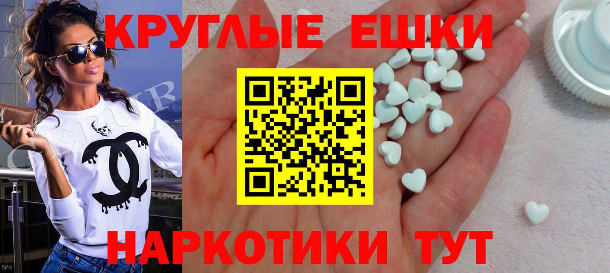 ЭКСТАЗИ DUBAI  Экстази  Петровск  Вход с VPN 
