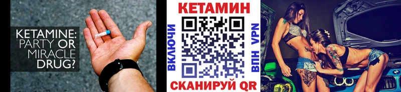 КЕТАМИН ketamine  blacksprut ССЫЛКА  Петровск 