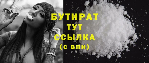 прущие крисы Алексин