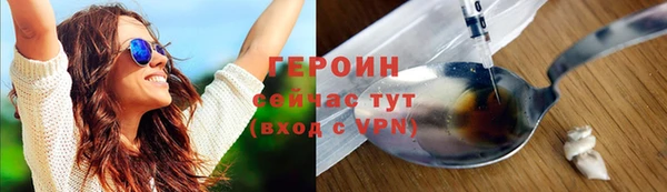 бошки Фурманов