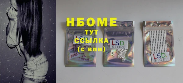 тгк Алексеевка