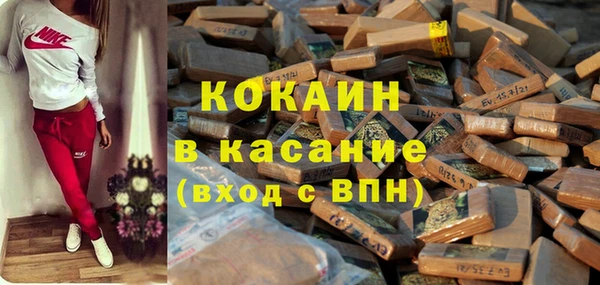 кокаин перу Алзамай