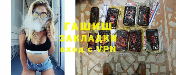 тгк Алексеевка