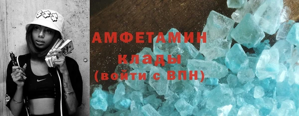 прущие крисы Алексин