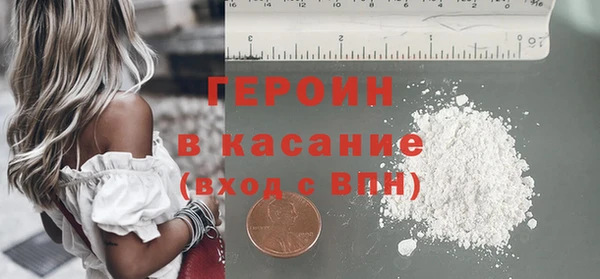 мескалин Хадыженск