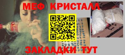бошки Новозыбков