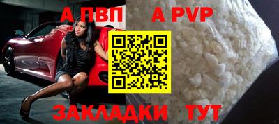 бошки Новозыбков