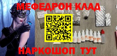 бошки Новозыбков