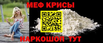 винт Новокубанск