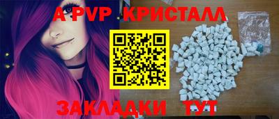Альфа ПВП Новодвинск