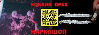 винт Новокубанск