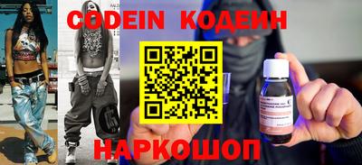 винт Новокубанск