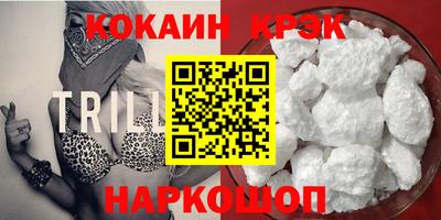 винт Новокубанск