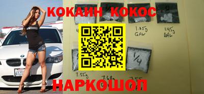 бошки Новозыбков