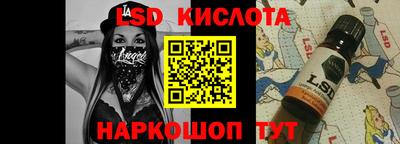 винт Новокубанск