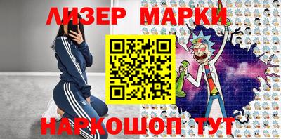 бошки Новозыбков