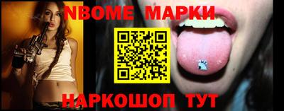 винт Новокубанск