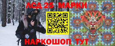 бошки Новозыбков