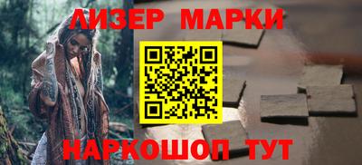 винт Новокубанск