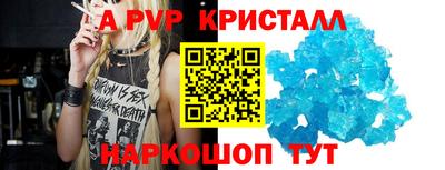 бошки Новозыбков