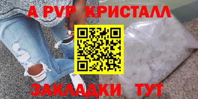 Альфа ПВП Новодвинск