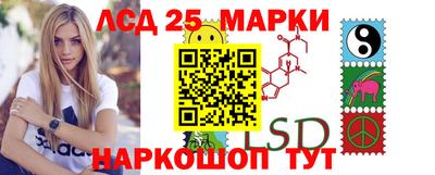 винт Новокубанск