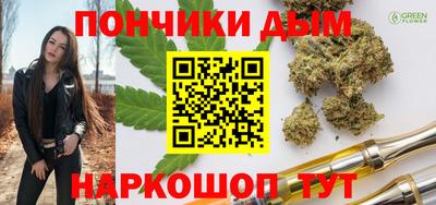 винт Новокубанск