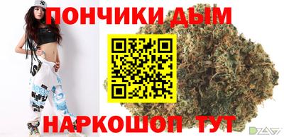 бошки Новозыбков