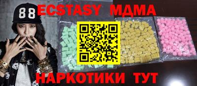 винт Новокубанск