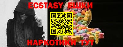бошки Новозыбков