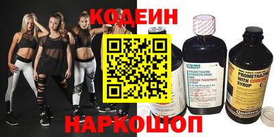 винт Новокубанск
