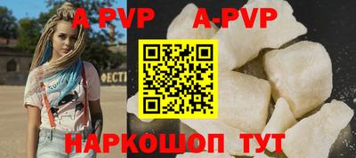 Альфа ПВП Новодвинск