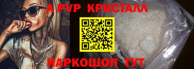бошки Новозыбков