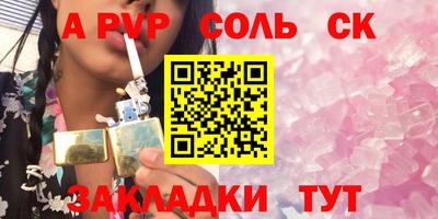 Альфа ПВП Новодвинск