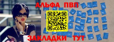 винт Новокубанск