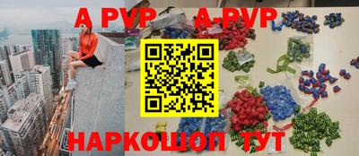 Альфа ПВП Новодвинск