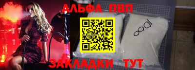 винт Новокубанск