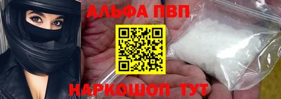 бошки Новозыбков