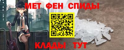 бошки Новозыбков