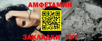 бошки Новозыбков